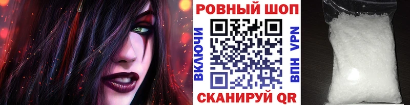 Наркотические вещества Анадырь Кокаин  Каннабис  Меф мяу мяу  Гашиш 