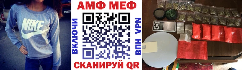 продажа наркотиков  omg зеркало  Amphetamine VHQ  Анадырь 