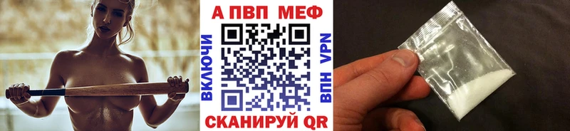 Альфа ПВП мука  Анадырь 