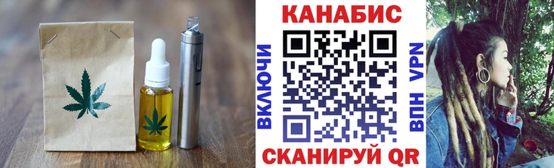 Cannafood марихуана  omg ONION  Анадырь 