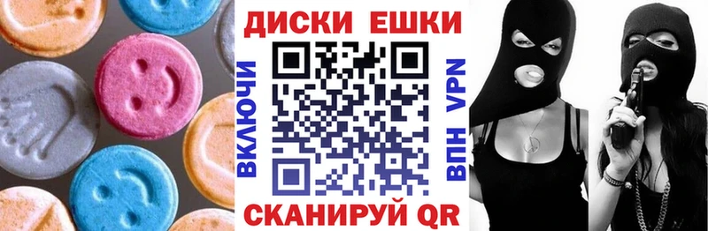 ЭКСТАЗИ Philipp Plein  купить наркотик  Анадырь 