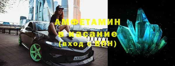 мяу мяу кристалл Арсеньев