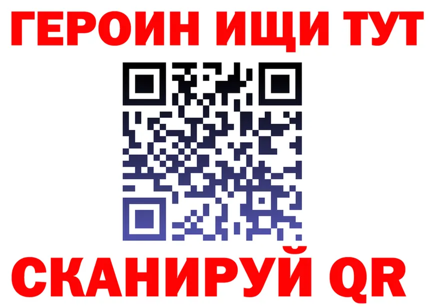 БУТИРАТ GHB tor shop blacksprut Анадырь