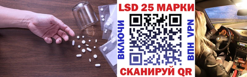 LSD-25 экстази ecstasy  Анадырь 