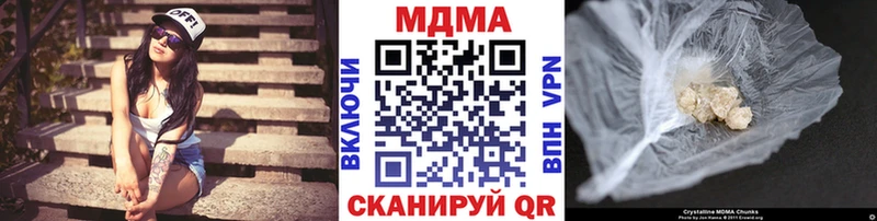 MDMA кристаллы  цена   гидра ССЫЛКА  Анадырь 