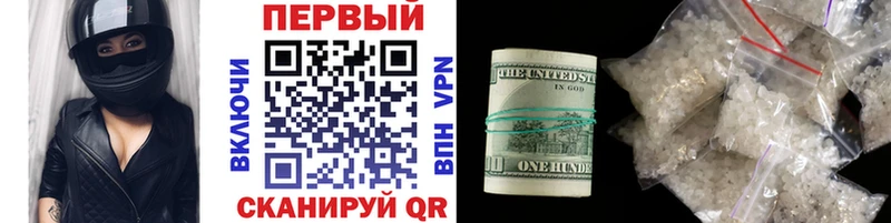 где найти наркотики  Анадырь  МЕТАМФЕТАМИН витя 